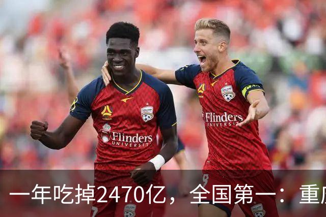 一年吃掉2470亿，全国第一：重庆人对吃喝的执念，是写在骨头里的