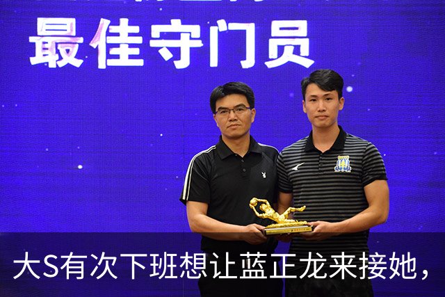 大S有次下班想让蓝正龙来接她，蓝正龙拒绝了，她在出租车上哭了