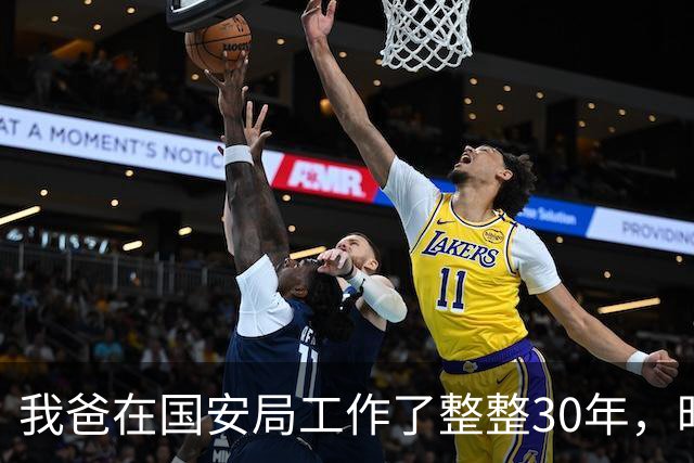 我爸在国安局工作了整整30年，昨晚他跟我聊起了一桩他遇到的怪事